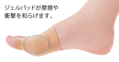 外反母趾ジェル.|s2